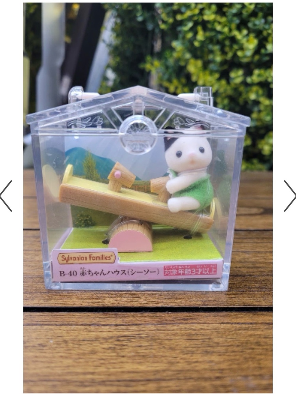 Calico Critters/Sylvanian Families Baby House Seesaw B-40